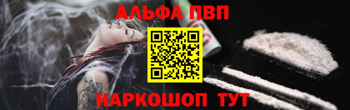 А ПВП СК КРИС Петровск