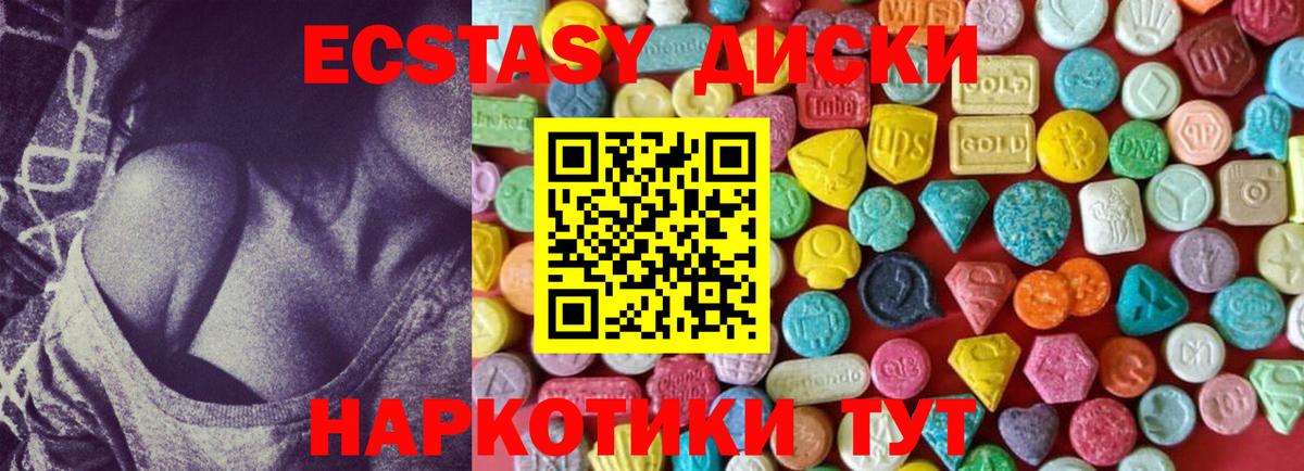 купить наркотик  Экстази Punisher  Вход с VPN  Ecstasy таблы  Петровск 