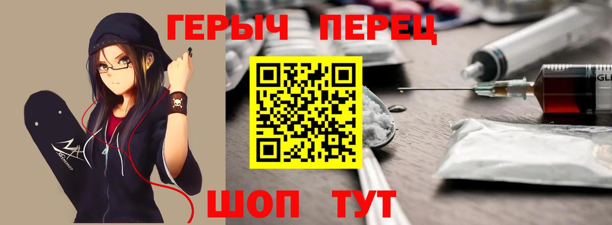 Героин Афган  Вход с VPN  Петровск 