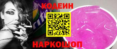 альфа пвп VHQ Бузулук