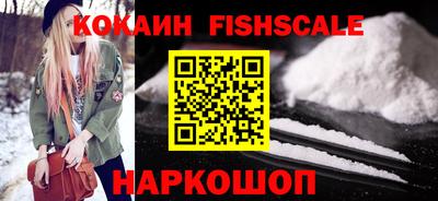 ешки Будённовск