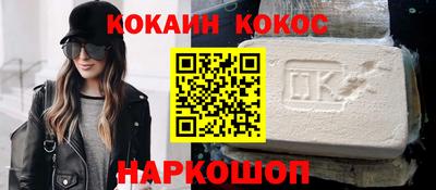 шишки Бугуруслан