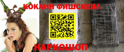 ешки Будённовск