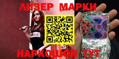 шишки Бугуруслан