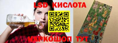 ешки Будённовск