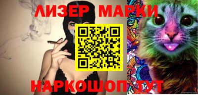 шишки Бугуруслан