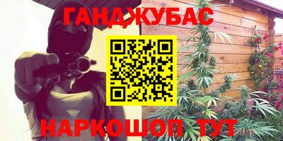 ешки Будённовск