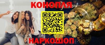 шишки Бугуруслан