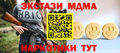 шишки Бугуруслан