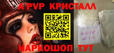 шишки Бугуруслан