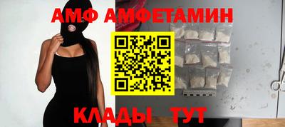 альфа пвп VHQ Бузулук