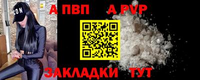 альфа пвп VHQ Бузулук