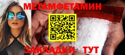 альфа пвп VHQ Бузулук