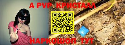 альфа пвп VHQ Бузулук