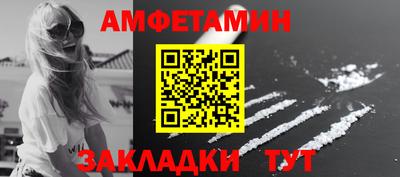 ешки Будённовск