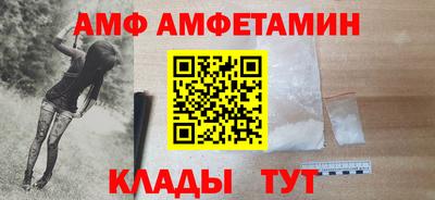 альфа пвп VHQ Бузулук