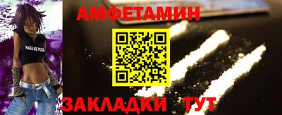 ешки Будённовск
