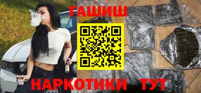 ешки Будённовск