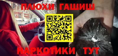 шишки Бугуруслан