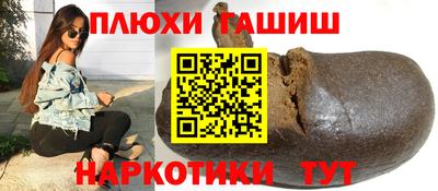 альфа пвп VHQ Бузулук
