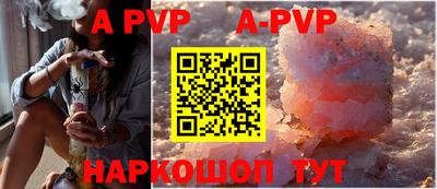 ешки Будённовск