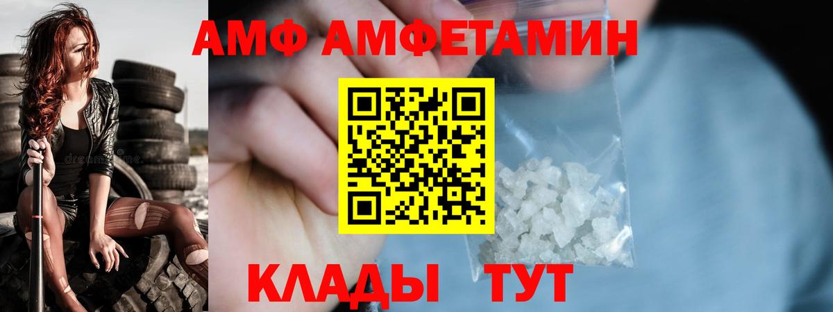 Петровск  Метамфетамин  Вход с VPN  Метамфетамин Methamphetamine 