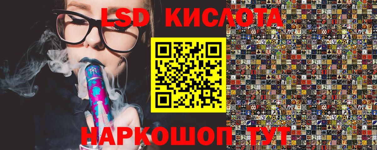 Марки N-bome 1500мкг Петровск