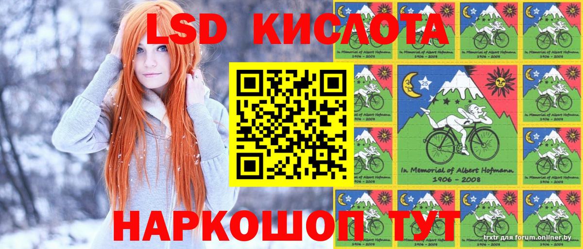 Наркотические марки 1500мкг  Марки N-bome  Наркотические марки 1500мкг  Петровск  Вход с VPN 