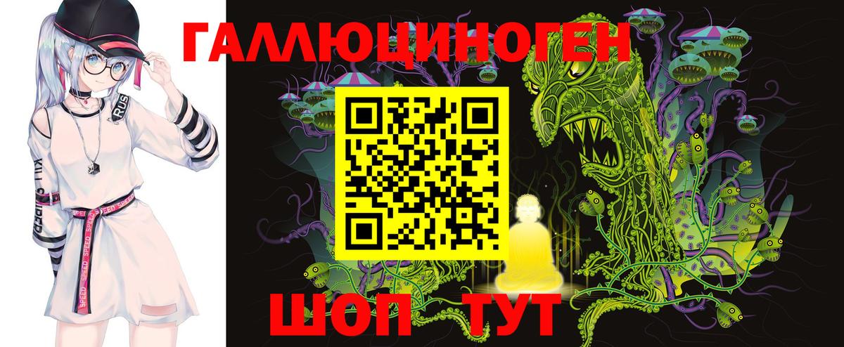 Псилоцибиновые грибы Magic Shrooms  Вход с VPN  Петровск 