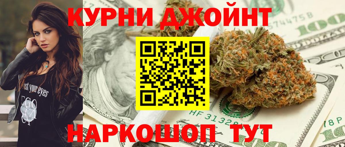 Марихуана индика  Каннабис SATIVA & INDICA  Петровск  Вход с VPN 